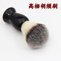 Imported soft beard brush razor cleaning brush shaving brush soft hair shaving foam brush small beard brush
