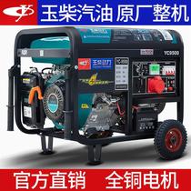 Small voltage gasoline generator household three-phase 3 5 6 8 10 single-phase 220V 380V double kilowatt