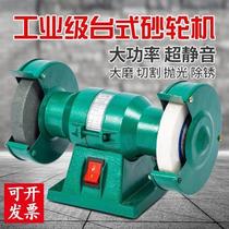 Grinding machine household desktop electric multifunctional knife sharpener 220V small metal polishing machine 125 inch Sander