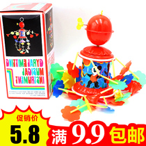 80s Memories Music PUZZLE Rotating Baby TOYS Wind CHIMES Wind CHIMES Wind CHIMES Wind CHIMES Wind Chimes Wind Chimes Wind Chimes Wind Chimes Wind Chimes Wind Chimes Wind Chimes Wind Chimes Wind Chimes Wind Chimes