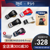 EVERLAST boxing gloves Adult children sanda training Muay Thai fighting fighting sandbag male professional boxing gloves