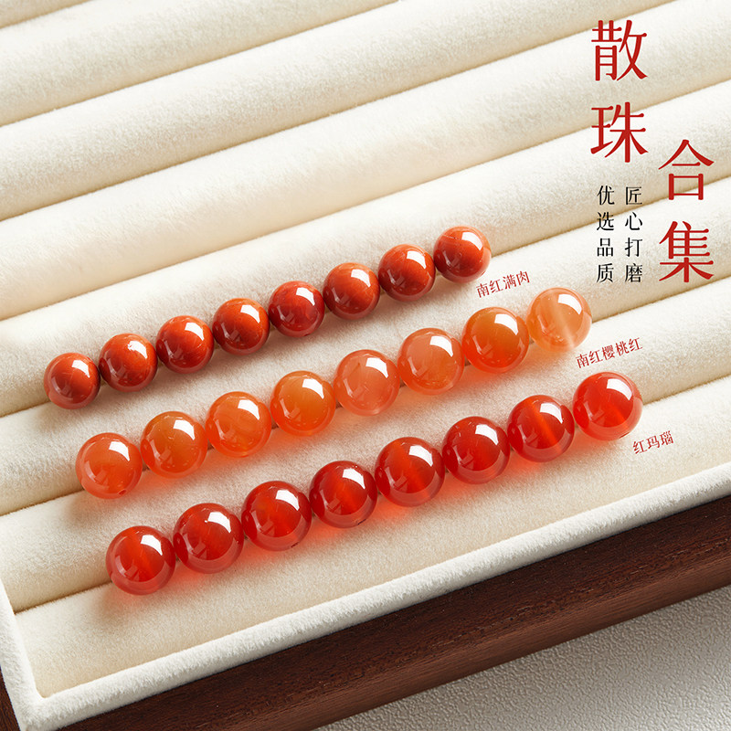 红玛瑙南红玛瑙-红玛瑙南红玛瑙促销价格、红玛瑙南红玛瑙品牌- 淘宝