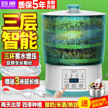  Bean sprout machine Household automatic large-capacity bean sprout bucket raw mung bean sprout tank Homemade small seedling pot artifact