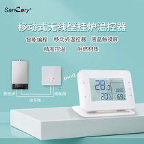 Mobile wireless wall-mounted boiler hydropower floor heating intelligent thermostat control panel switch home constant temperature digital LCD