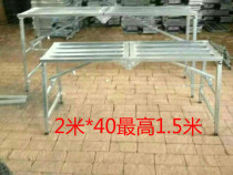 Decoration portable climbing frame new folding horse stool chair stool decoration decoration telescopic thickening Workbench 2 meters