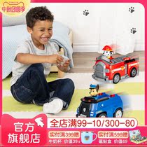 Wang Wang team Childrens remote control toy car Wang Wang team made a big gong toy dog patrol rescue car 3-6 years old