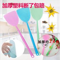 Thick plastic fly swatter mie wen pai long-handled manually extinguishing fly swatter sub-mammals shoot mosquitoes take fly swatter
