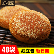 Good Fuyuan Taigu Bakery Shanxi specialty sweet red beans original flavor no added sucrose soft waxy snacks for middle-aged and elderly snacks