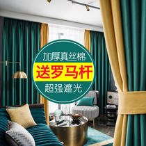 Curtains 2021 new living room light luxury air curtain bedroom full blackout hook curtain rod a whole set