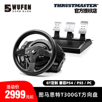 Tumatht T300GT racing simulator Tumaster t300rs gt gaming steering wheel PS5 GT7