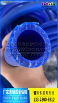 Jialesle Si Ting Tian Kale Yizongyuan Source Electrode Humidifier Special Steam Hose Silicone Clamp Line