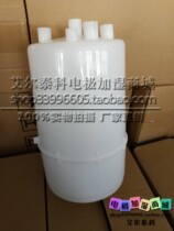 Yi Zhongyuan BHD-02A -08 09 Jiales Lotte plus air conditioning TPHD-02A-09 humidifying barrel tank 363