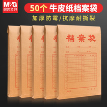 Morning light kraft paper file bag a4 thickened document bag Office supplies thickened contract bag Document storage bag Paper file bag wholesale