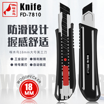 Woodpecker knife holder obsidian art knife FD-7810 large 18mm professional wall paper knife paper knife