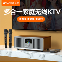 Landscape T60 Home Ktv Sound K Song Microphone All-in-one Singing Speaker Sound Card Suit Home Karok Wireless Mic Power Amplifier Equipment Full Set of TV Special Bluetooth speaker