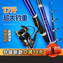 Turning xi liu gan gu mai make fishing rod ultra-light superhard undercarriage rod positioning is not cut wire rod qian da gan rock fishing gan