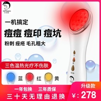 Red and blue light laser acne instrument face acne pock acne pits home beauty instrument photon skin rejuvenation qu dou yi