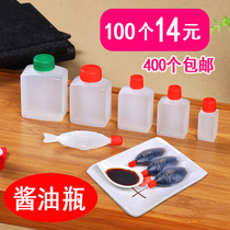 100 $14 plastic mini disposable soy sauce bottle sushi rice ball small sauce vinaigrette bottle