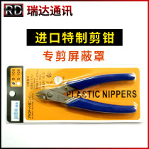High cutting force oblique mouth pliers Electronic shear pliers Oblique mouth pliers Special shear iron shield repair special shear pliers