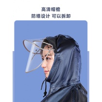 Battery electric car motorcycle cute double raincoat plus thickening men and women long full body anti-rain new poncho