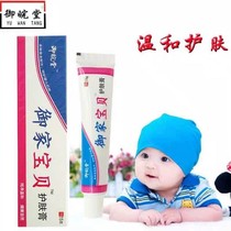 Royal Wan Tang 3 65 Royal baby Mosquito bites itchy skin red flooded neck consulting customer service