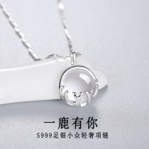 999 sterling silver necklace Female simple clavicle chain summer foot silver pendant Light luxury niche Tanabata Valentines Day Birthday gift