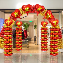 Opening of the opening door decoration red gold clover aluminum film balloon arch package shop opening pole seat bracket