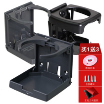 Car water cup holder kettle fixing seat car center console warm pot cup holder car cup holder tea cup rack beverage holder
