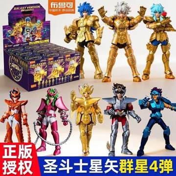 布鲁可群星版全套-布鲁可群星版全套促销价格、布鲁可群星版全套品牌- 淘宝