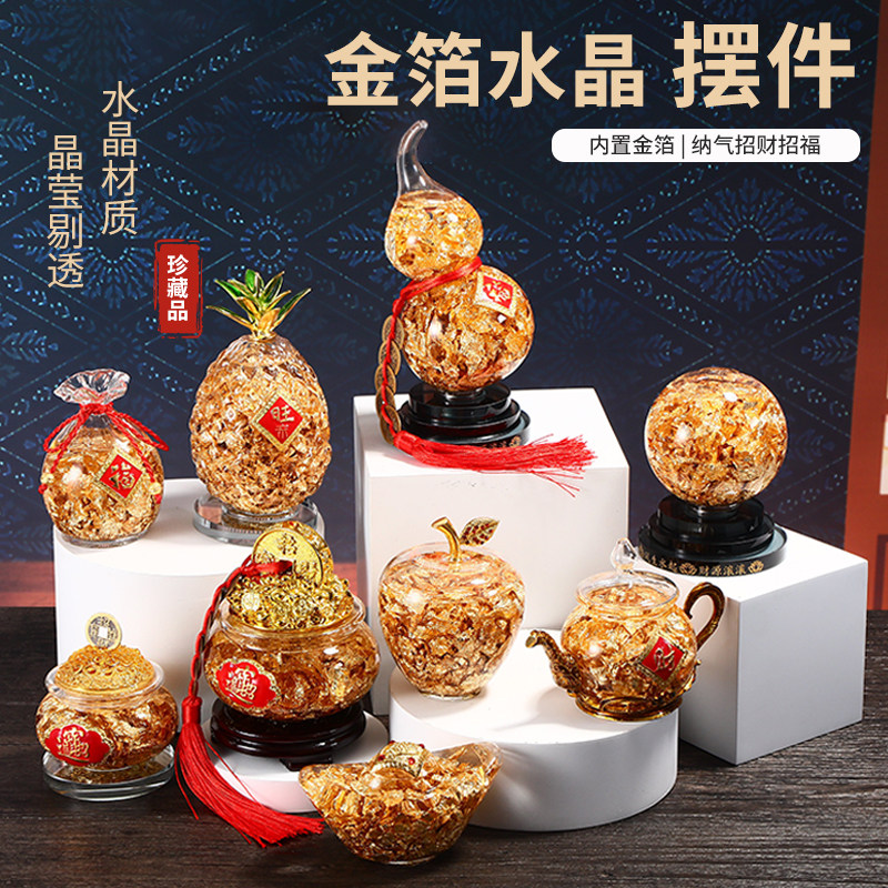 🔥新年必收！中式水晶金箔摆件招财吉祥✨-年货-淘宝好物网