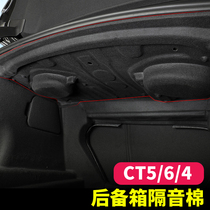 Suitable for Cadillac CT5 CT6 CT4 trunk sound insulation cotton insulation tail box noise reduction shockproof shield modification