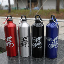 Bicycle aluminum alloy water bottle mountain bike water cup 750mL sports water bottle riding water bottle cup with carabiner