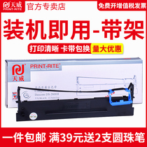 Tianwei ribbon frame for real 80D-3 ribbon rack DS-650 620 610II 500II 1700II 1100II needle printer D