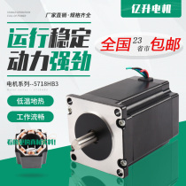 57 Stepper Motor 82mm Torque 2 5Nm High Speed Large Torque Driver Small Motor Reducer