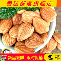 New Chengde big almonds raw and cooked sweet South original almond nuts big flat bulk snacks Wild almonds 500g