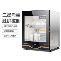 Canbo Kangbao XDR53 disinfection cabinet household small vertical high temperature cupboard desktop mini tea cup cabinet