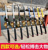 New Sea Dry Fishing Rod Fast Attack Complete With Traditional Fish Hook New Pint Light Set Up Boat Take-up Simple Youth