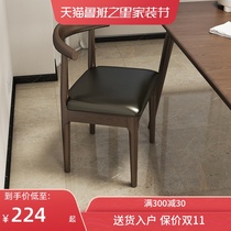 Solid wood dining chair home horn chair desk Nordic dining table chair modern study table and chair backrest stool makeup chair