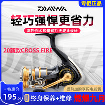 Dawa spinning wheel CROSSFIRE LT entry-level long-distance wheel metal wire Cup road Asian fishing oblique mouth fishing reel