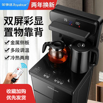 Rong matters Da tea bar Domestic living room high-end filter tea maker remote control Drinking water dispenser Chinese small intelligent tap