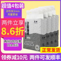 Tofu cat sand bamboo charcoal flavor activated carbon deodorization 4 bags nearly 10kg 20kg 2mm fine particle cat supplies