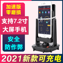 Apple Huawei million mobile phone rocker pedometer silent automatic step swing rechargeable 2021 brush step artifact