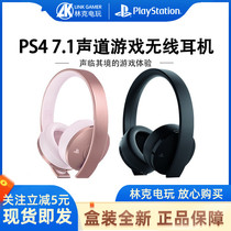 Sony PS4 peripheral accessories Wireless headphones PS4 game console with 7 1-channel headphones Guobang rose gold