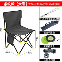 Multifunctional light fishing chair small horse folding portable with bracket bait tray camping beach art sketching chair