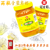 Guanshengyuan honey 900g * 2 bottles of mixed honey rape Acacia acacacia