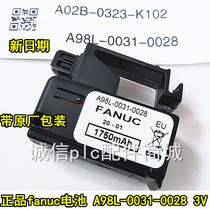 New Fanaco A98L-0031-0028 3v FANUC CNC system battery A02B-0323-K102