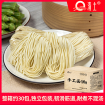 Shaxian snack noodles mixed with dried noodles FCL 4 8 kg non-fried noodles independent packaging handmade fine noodles alkaline water surface