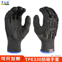 Rongzhongs multi-functional special protection gloves anti-smashing anti-impact wear resistance and anti-slip as training and rescue oil field coal mine vessel