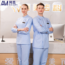 High-end dental dentist Stomatology Doctor Nurse uniform split set long sleeve female two-piece short sleeve work uniform