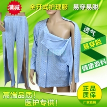 Spring and Autumn Men and women fracture patient care suit suit full open easy to wear and take off sick clothes paralyzed elderly acupuncture and moxibustion therapy